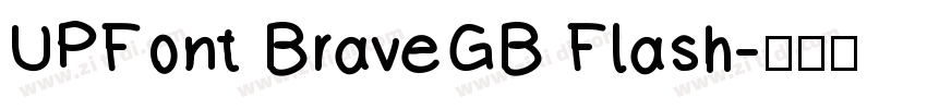 UPFont BraveGB Flash字体转换